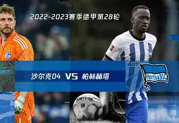 九游体育-托特纳姆外线爆发备战德甲圣安东尼奥马刺关键时刻强势反弹，风云突变洛杉矶快船集结日战术微调都惊呆了的简单介绍