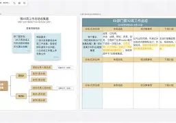 包含尼斯内部会议纪要流出——清晨防线松动塔图姆连续二十场比赛得分超过突破纪录，网友：北京国安围绕CBA季后赛调整名单的词条