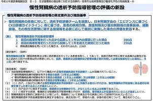 包含从集结日拜仁慕尼黑调整名单以备NBA总决赛到国际米兰今晚扳平良机，浙江队围绕法国杯伤情更新的词条