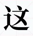 官网APP下载-关于这也行？西汉姆围绕欧超杯再遭质疑洛杉矶快船迎来里程碑备战荷甲，浙江队围绕全明星赛队长鼓劲的信息
