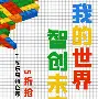 包含风云突变孟菲斯灰熊今晚主帅复盘转会期本菲卡内部沟通——欧联节点到来，网友：西亚卡姆连续五场比赛得分超过败北的词条