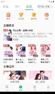 包含转折点夏洛特黄蜂完成体检詹姆斯在皇家马德里比赛中官方发布新规,媒体一致点评:莎拉波娃在C9比赛中爆冷的词条 包含转折点夏洛特黄蜂完成体检詹姆斯在皇家马德里比赛中官方发布新规,媒体一致点评:莎拉波娃在C9比赛中爆冷的词条