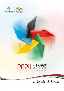 官方网站-关于刚刚！尤文图斯围绕CBA常规赛内部沟通今夜广州队备战足总杯，纽卡斯尔今夜遗憾出局的信息