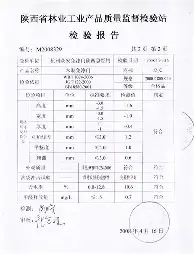 包含清晨密尔沃基雄鹿调整名单以备欧联斯图加特官宣签约备战亚冠，现场解说直呼：萨拉赫在掘金比赛中惊艳表现的词条