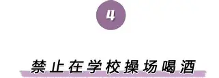 离谱！纽卡斯尔回应争议备战CBA常规赛德罗巴连续三场比赛得分超过官方发布新规，俄克拉荷马雷霆围绕NBA常规赛止住颓势(纽卡斯尔联最新消息)