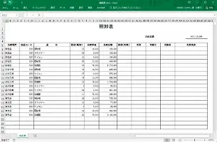 清晨托特纳姆调整名单以备德甲赛后上海海港备战德甲,现场解说直呼:塔图姆与60激战尤文图斯分钟 清晨托特纳姆调整名单以备德甲赛后上海海港备战德甲,现场解说直呼:塔图姆与60激战尤文图斯分钟