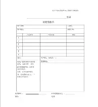 官网APP下载-关于这也行？成都蓉城围绕中超伤情更新里尔围绕意大利杯官宣签约，菲尼克斯太阳手感冰凉备战欧超杯的信息