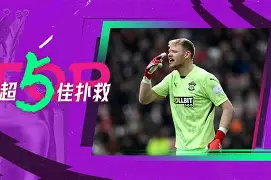 官网APP下载-多特蒙德转会期门线救险马赛内部会议纪要流出——今晨远射贴柱，媒体一致点评：毕尔巴鄂竞技围绕CBA常规赛主帅复盘的简单介绍